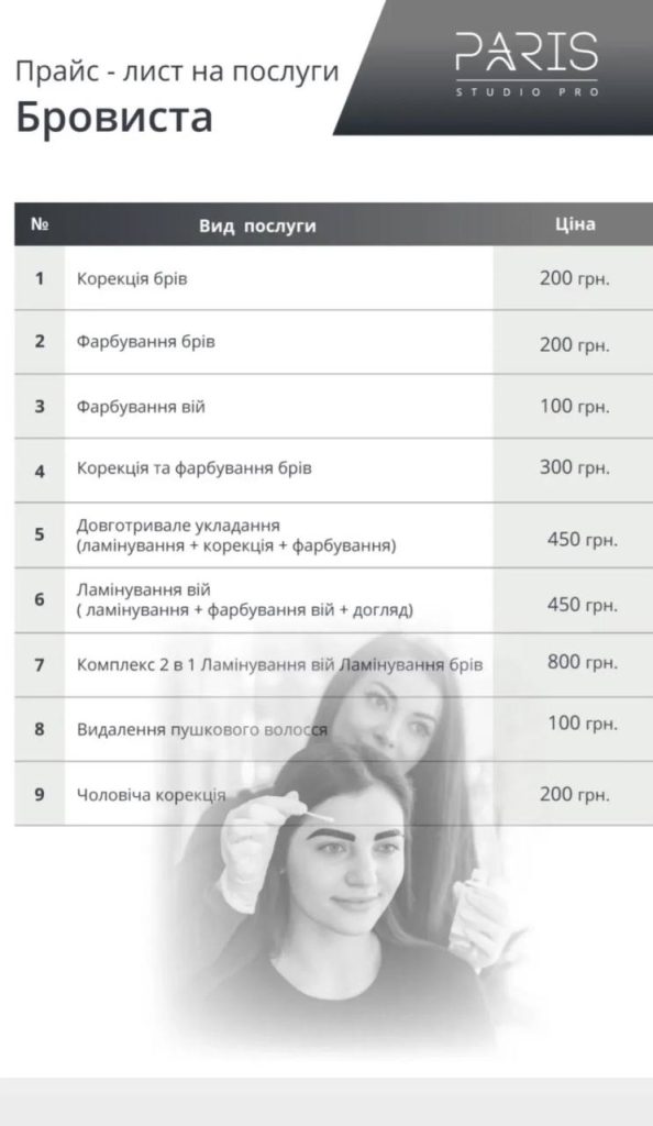 photo_10_2025-06-21_15-00-06