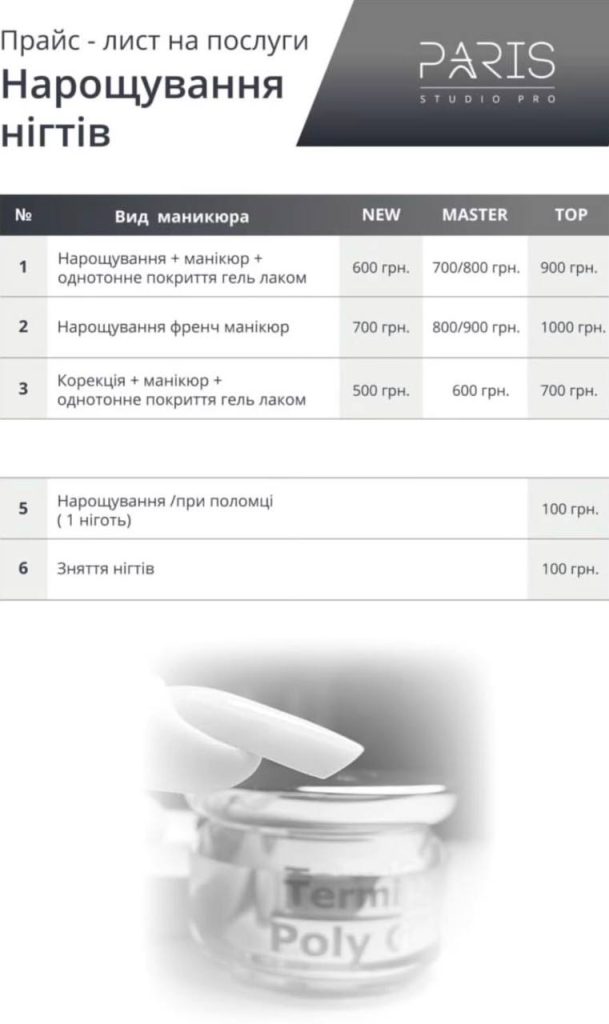 photo_4_2025-06-21_15-00-06