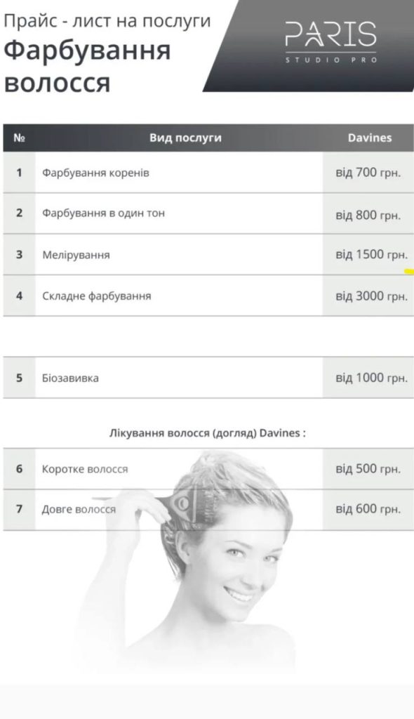 photo_5_2025-06-21_15-00-06